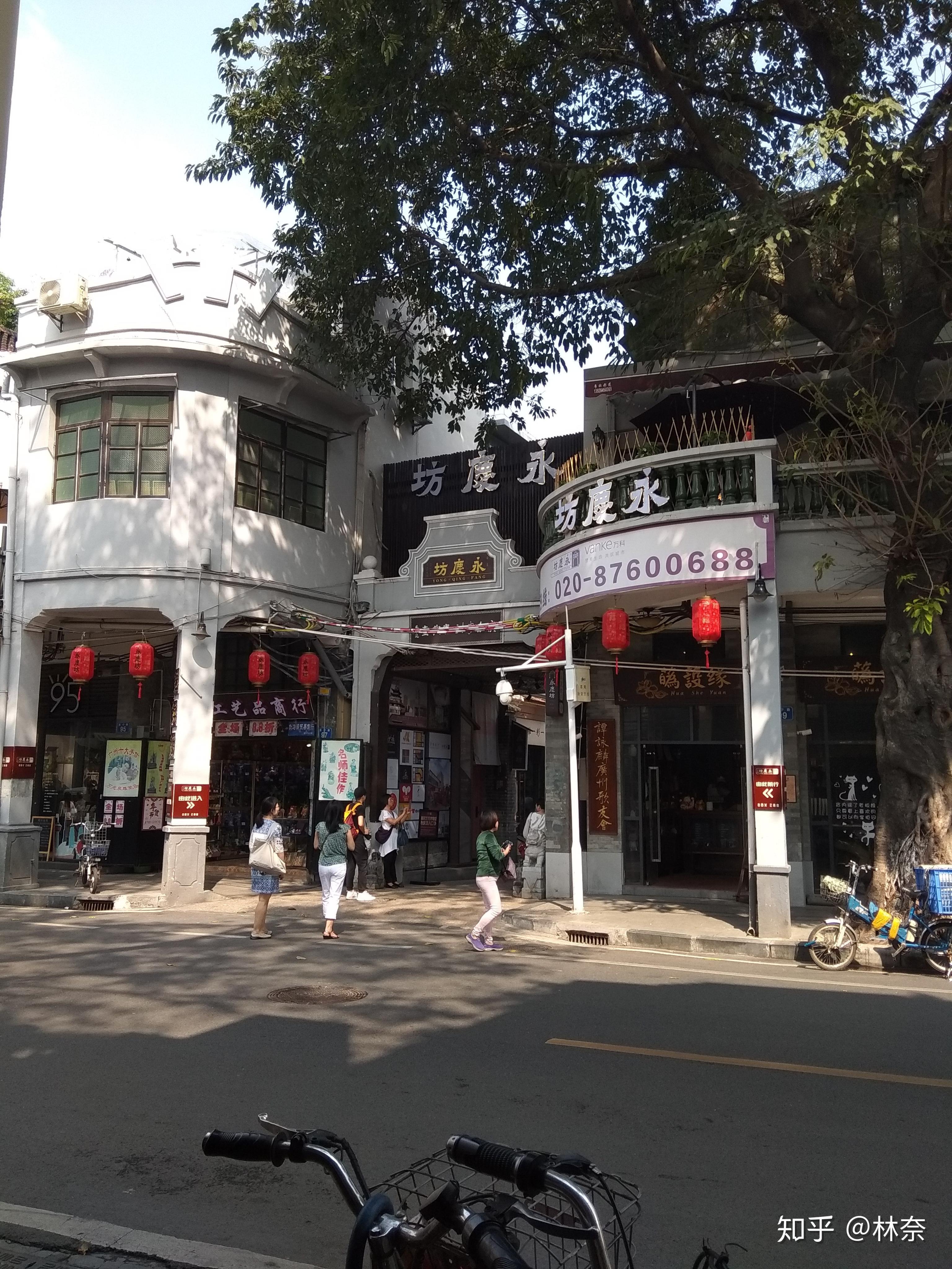 我所见的广州永庆坊