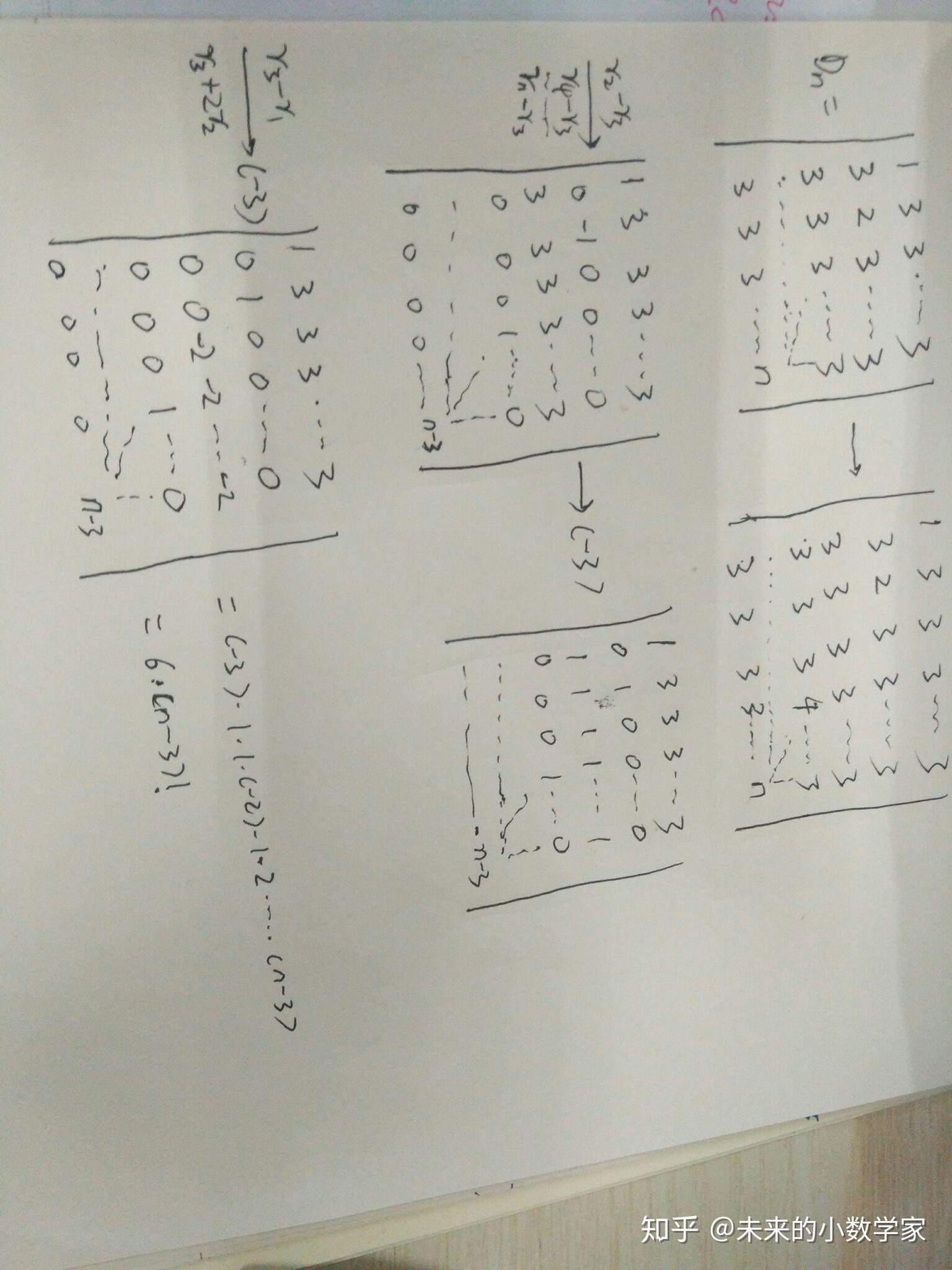 我不知道哪来的这种感觉~我感觉这个题,会在今年2020的考研数学里耶