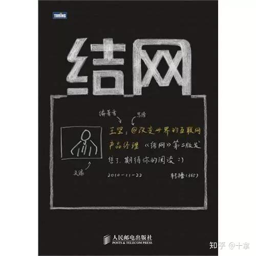 入门产品经理,我推荐这10本书 - 知乎