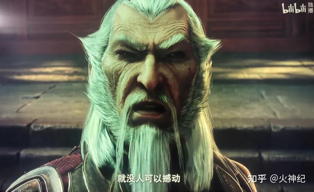 《付氏灭族》:元婴以下皆蝼蚁 - 知乎