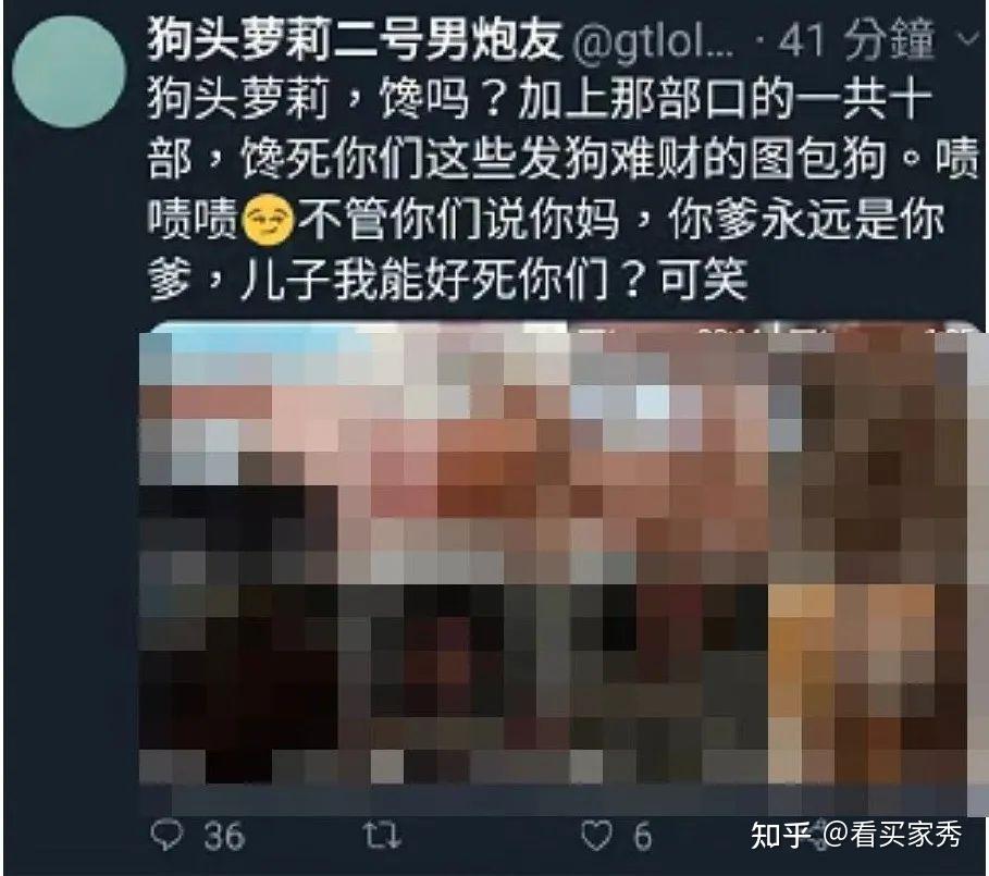 狗头萝莉事件惊天大反转前男友偷拍私密视频事件曝光