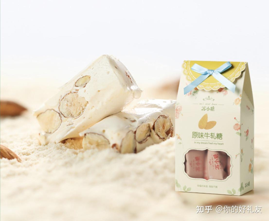 1.苏小糖 牛轧喜糖伴手礼盒