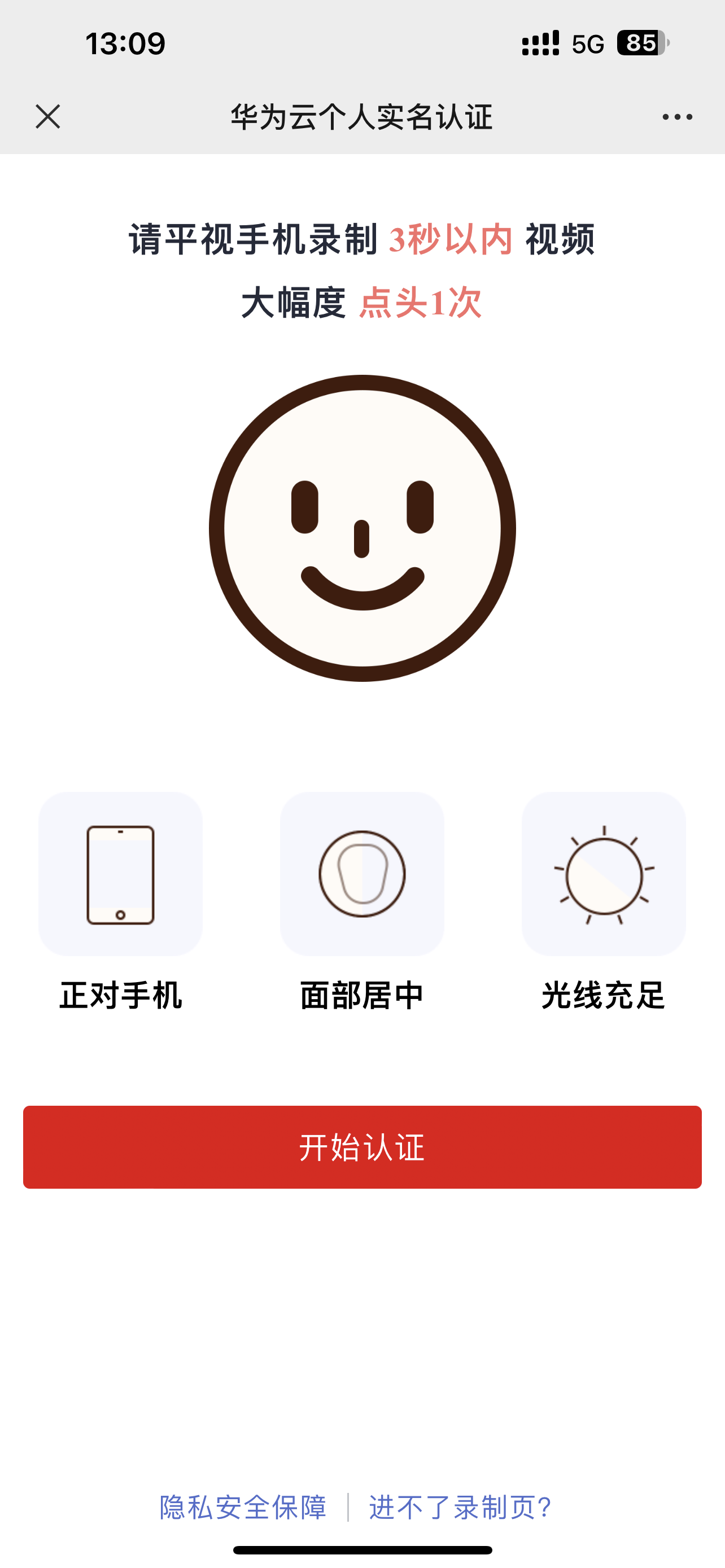 图片[13]-无差建站被种草教程分享：快速搭建个人网站保姆级教程：第一章、建站-