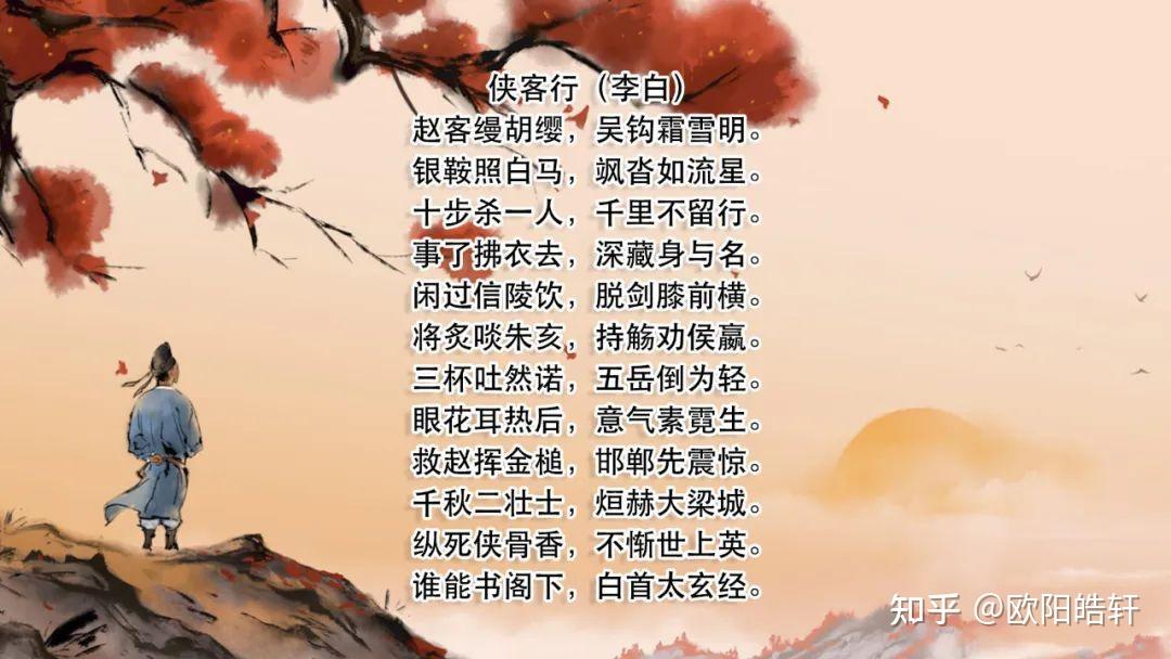 《长安三万里》全52首古诗，建议收藏！ - 知乎