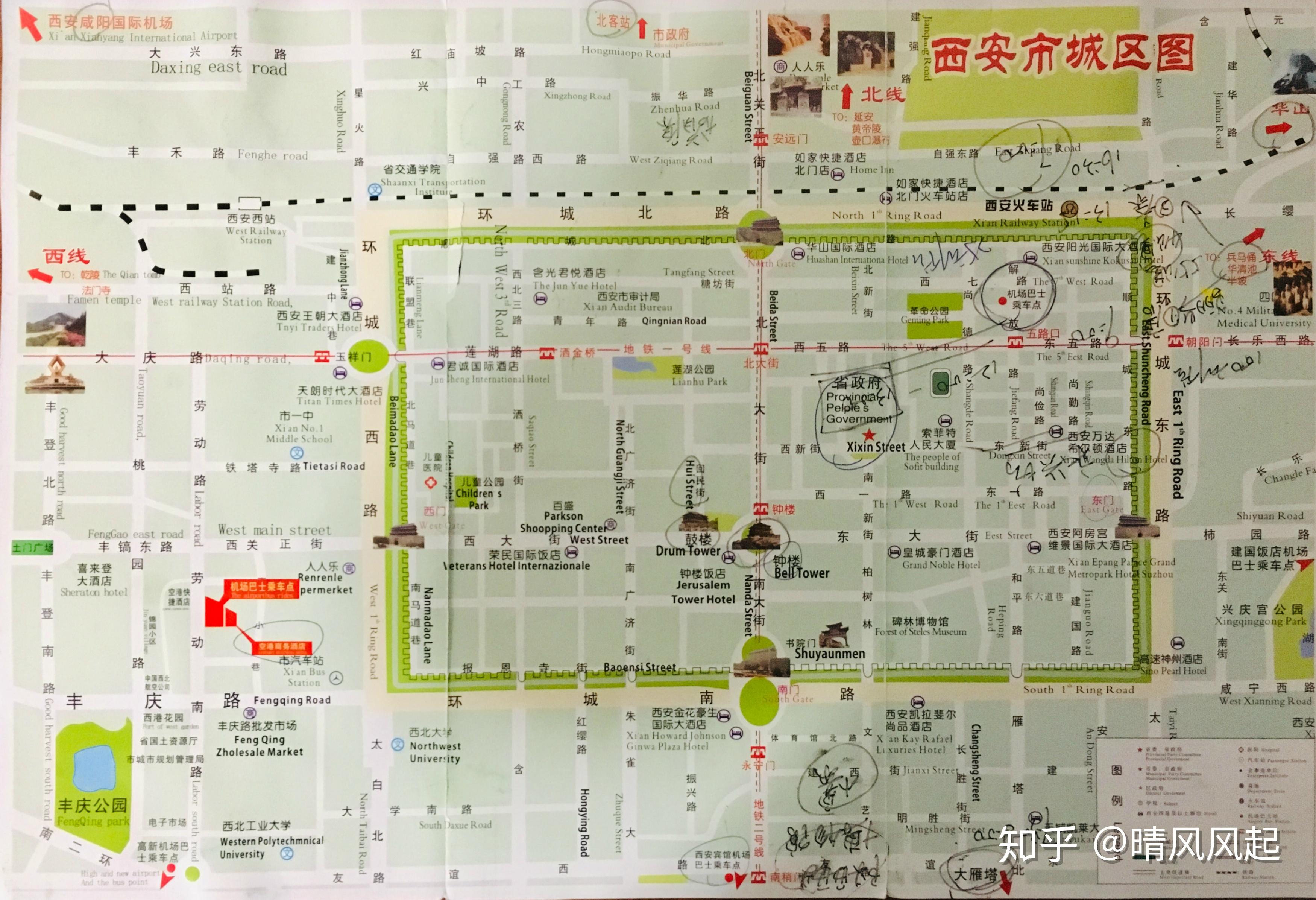 千字游记西安三天两夜