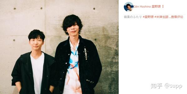 不想自己红的明星是一种什么存在 Supp带你了解星野源ins 知乎