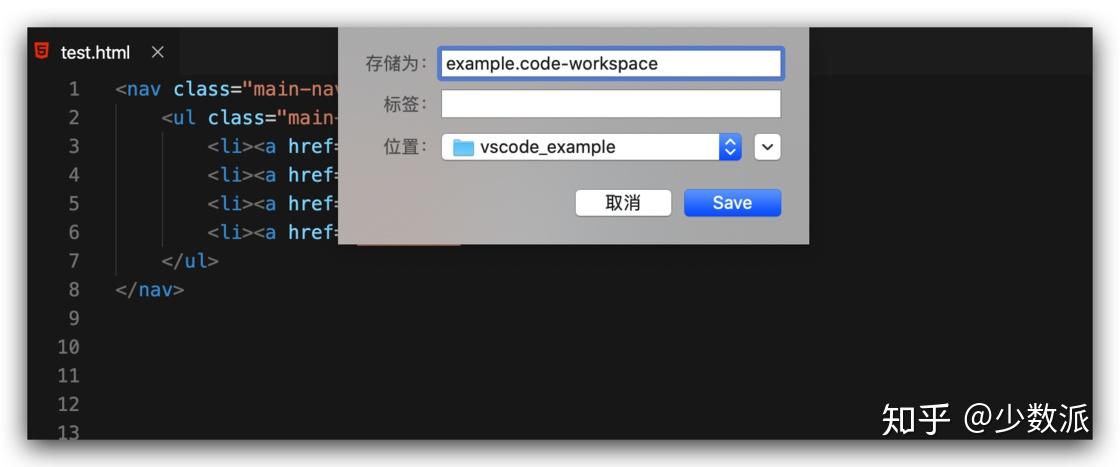 vscode代碼編輯器入門指南核心組件與概念