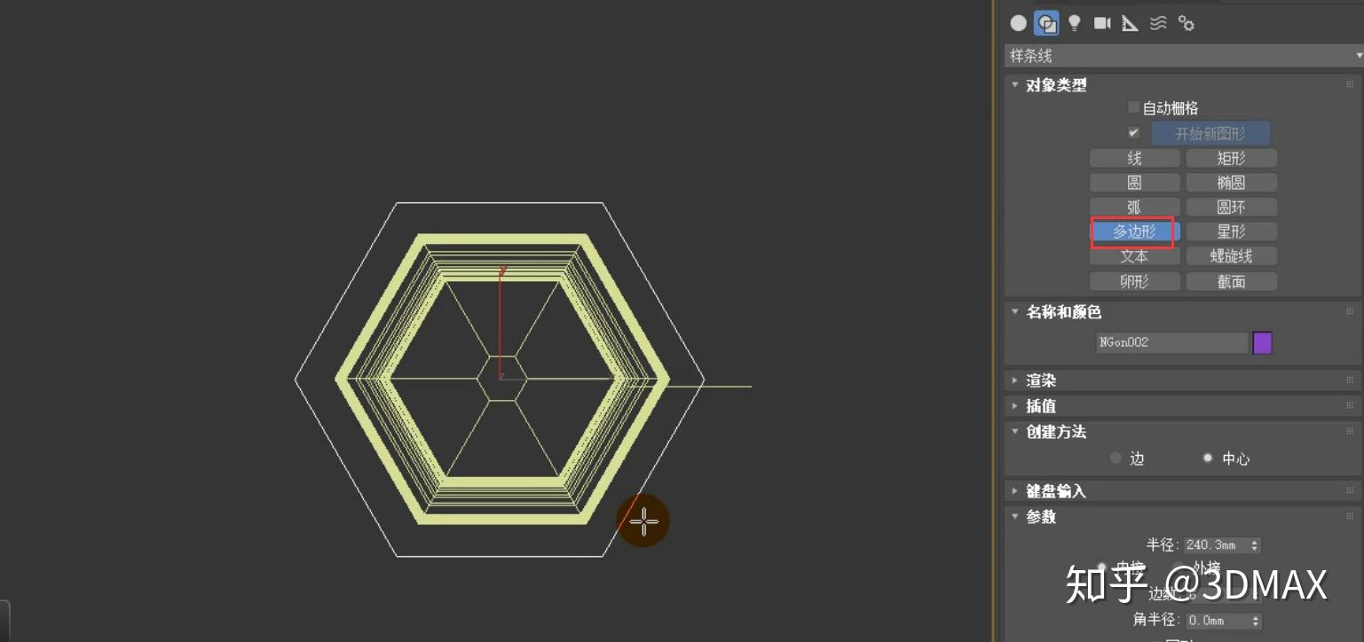 3dmax布爾運算製作多邊形花瓶