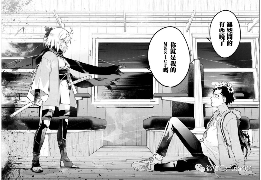 版本交由曾经负责过鬼灭之刃外传漫画的平野绫二老师,没有秋叶和琥珀