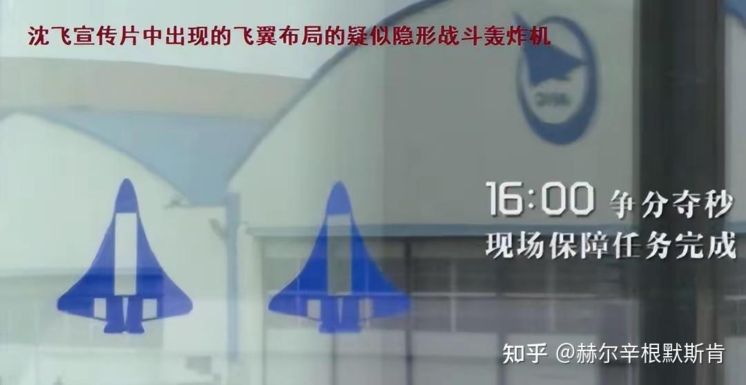 网传的歼轰-30或许是真的 - 知乎