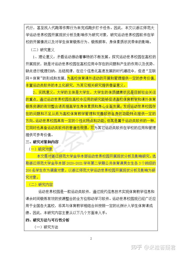v2-e30c45bc53abab06185b5236a7a242d7_r.jpg