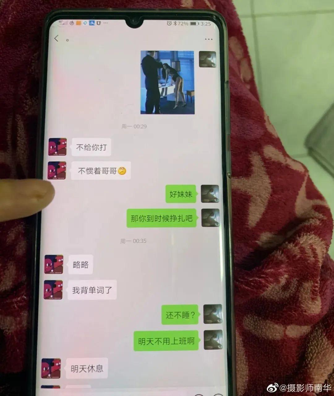 婊过半藏森林插足订婚男害闺蜜患抑郁症绿茶界巅峰