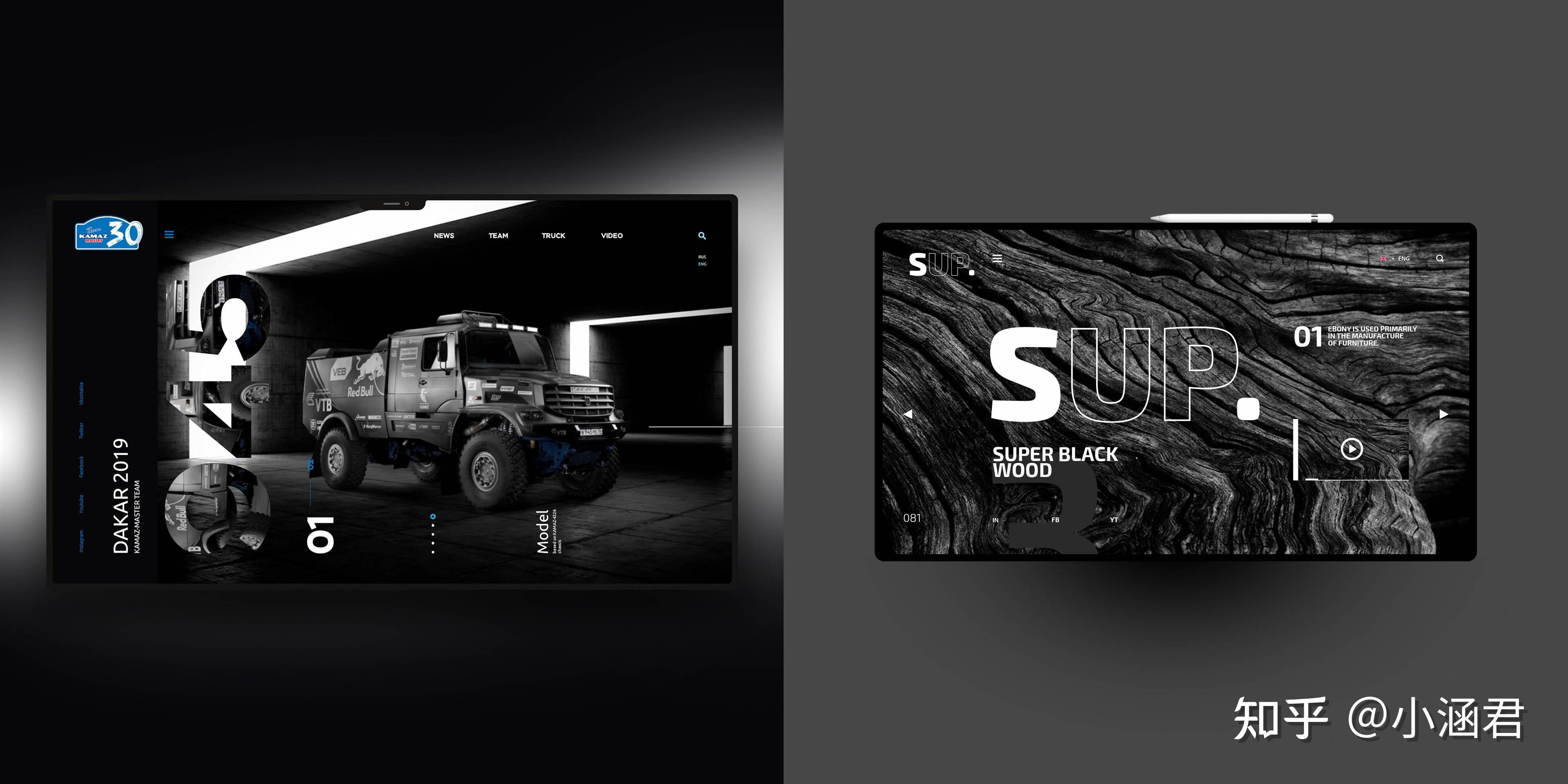 学习ps设计师的配色指南