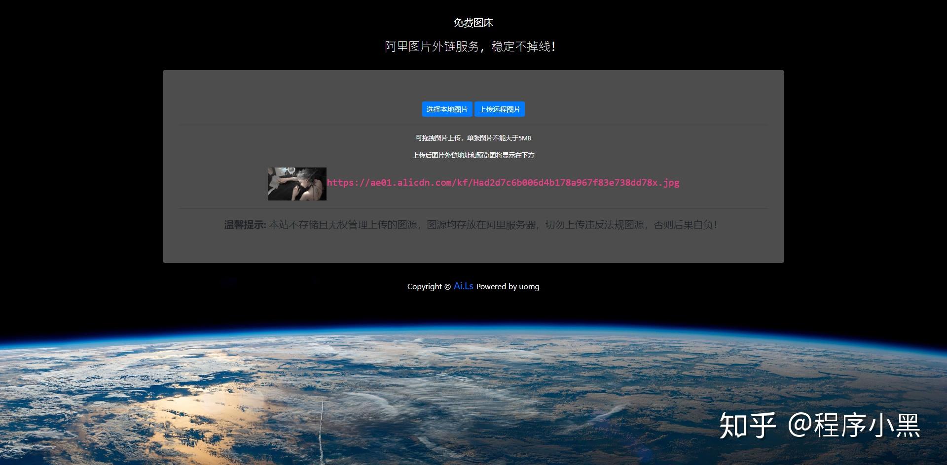 精选001：盘点一下免费又好用的图床 - 知乎