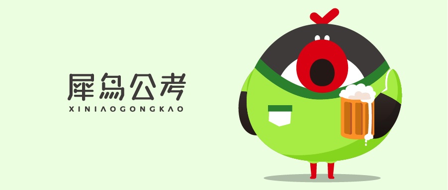 湖南省选调生考试政策问答犀鸟公考整理