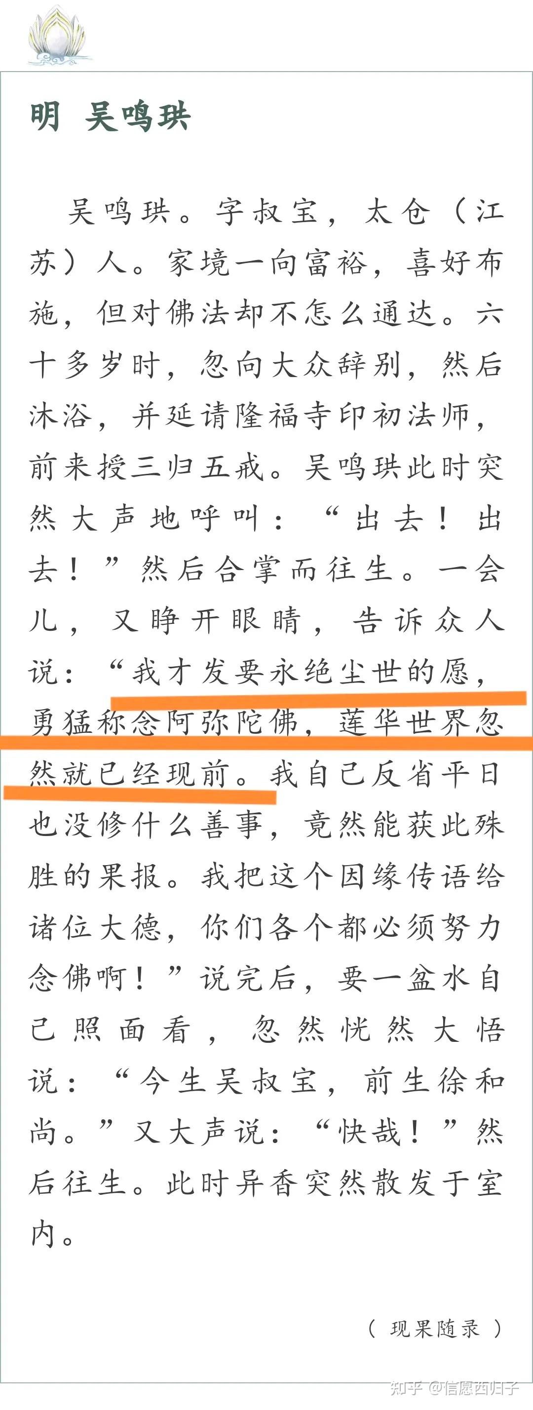 我有个大胆的想法！邀你测试见极乐！ - 知乎