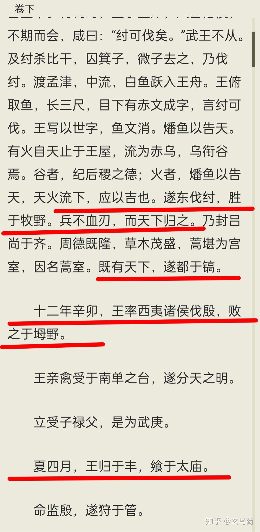 西周之镐京、宗周、丰、程、毕 - 知乎