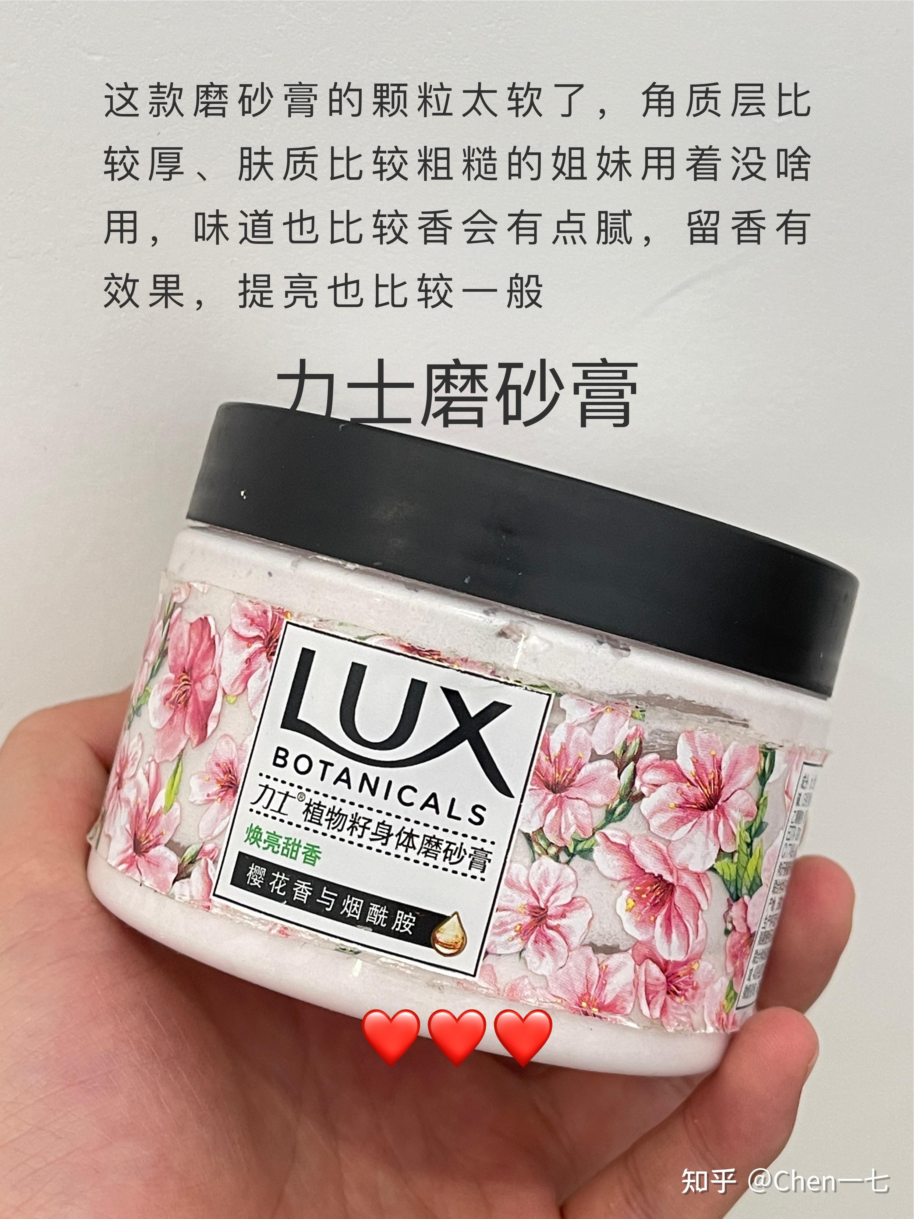 不装了我粉白皮真不是妈生的鸡皮倒是