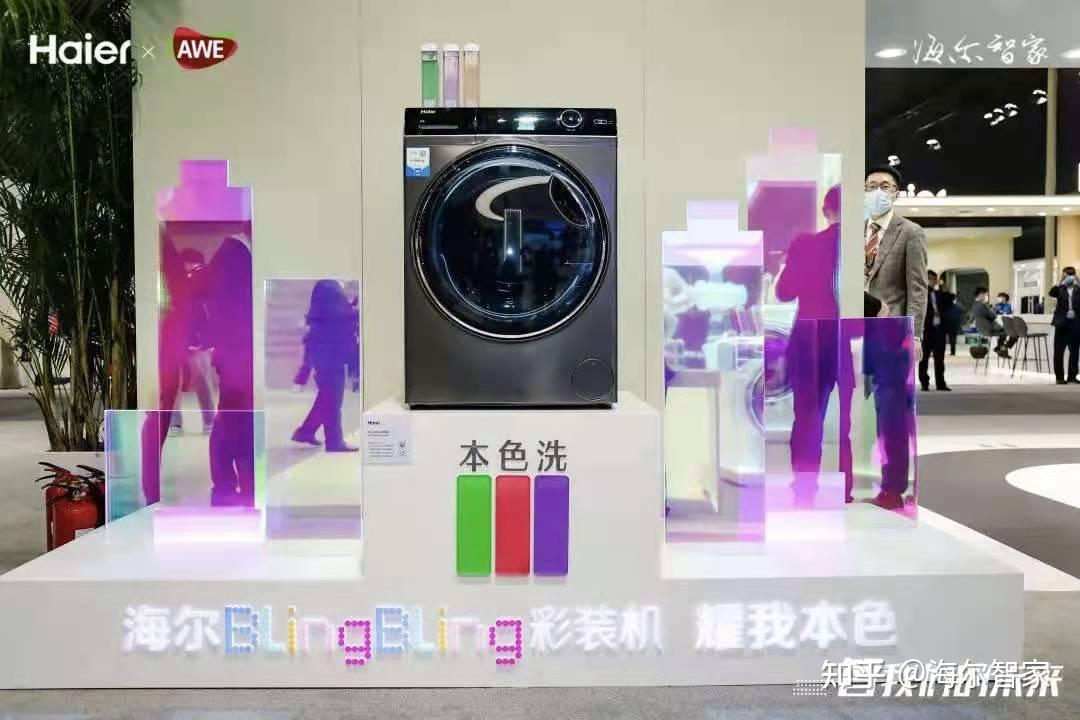 2021海尔AWE的黑科技有哪些,你知道吗? - 知乎