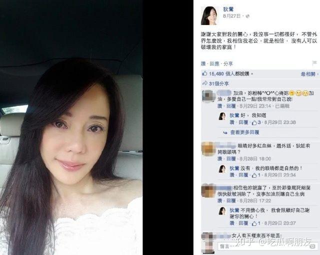 最惨的还是王传一,恋情曝光时被嘲;结婚时,经纪人还要帮忙解释林筱薇