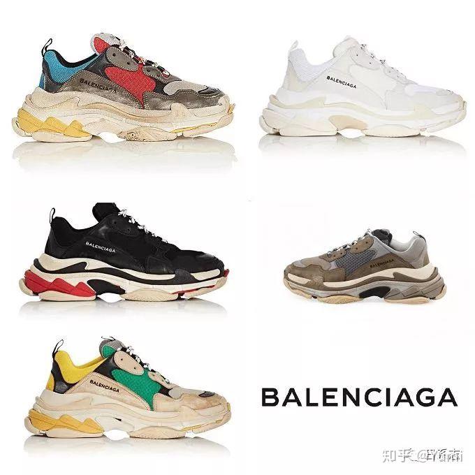 啥是老爹鞋啊 v2-e3202c04b86aceb1061a5336cdd2ede7_r.jpg