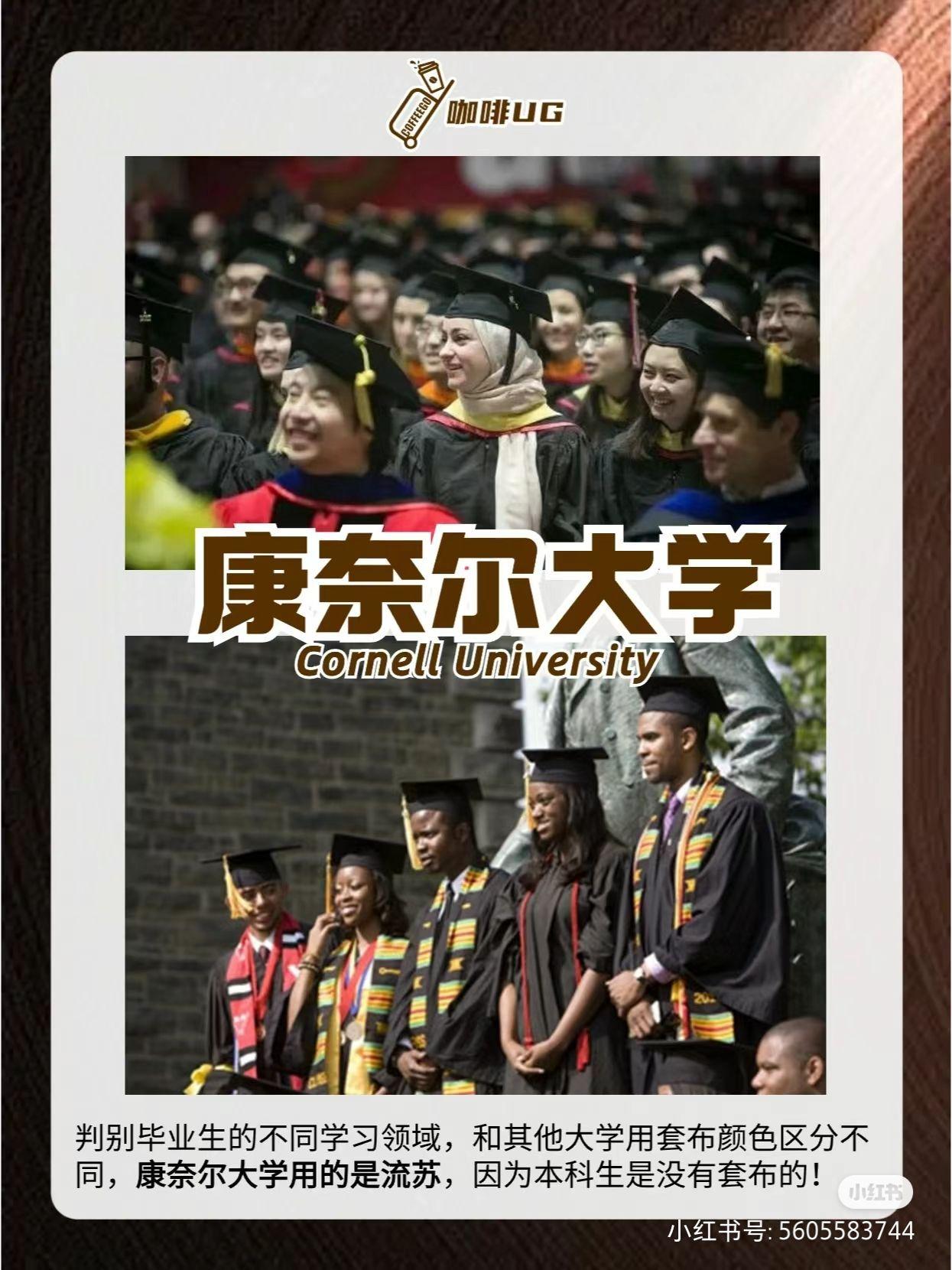 当代服饰分析:我国通用学位服是什么样的? - 知乎