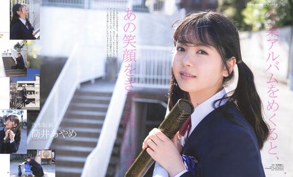 坂道系大合集第三弹 知乎