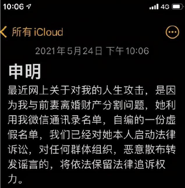 厦门千人斩事件是怎么回事