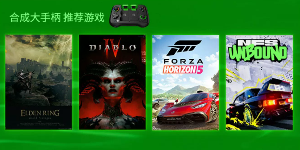 一款手柄五种玩法盖世小鸡新出的幻蝶手柄到底多离谱3分钟告诉你