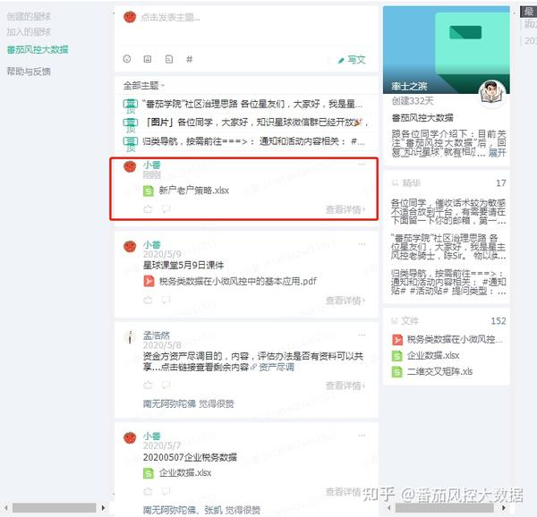 规避风控卖播放量官网 (直播风控策略)-初仟社区