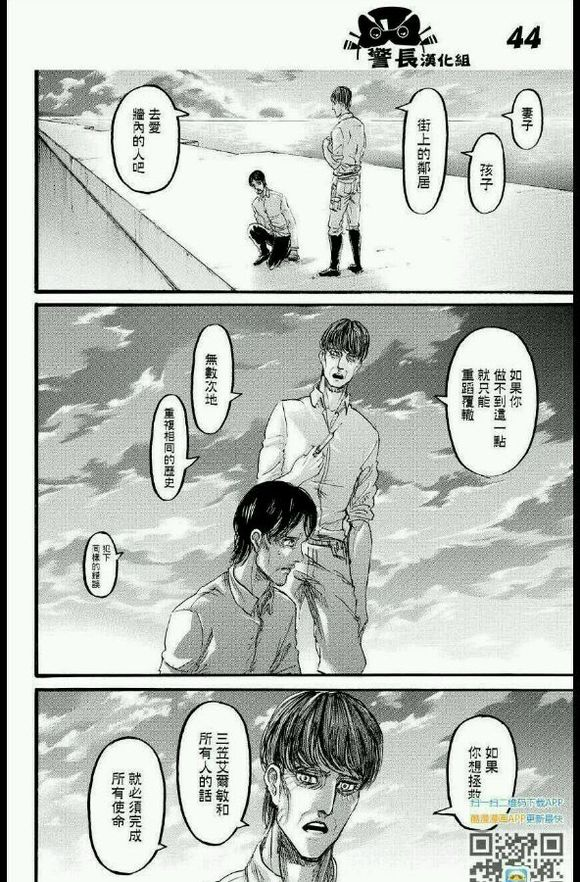 如何看待国产短片《亡命鸡礼花》和日漫《进击