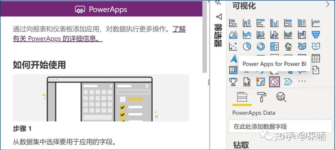 PowerBI Power Apps powerbi-power-apps