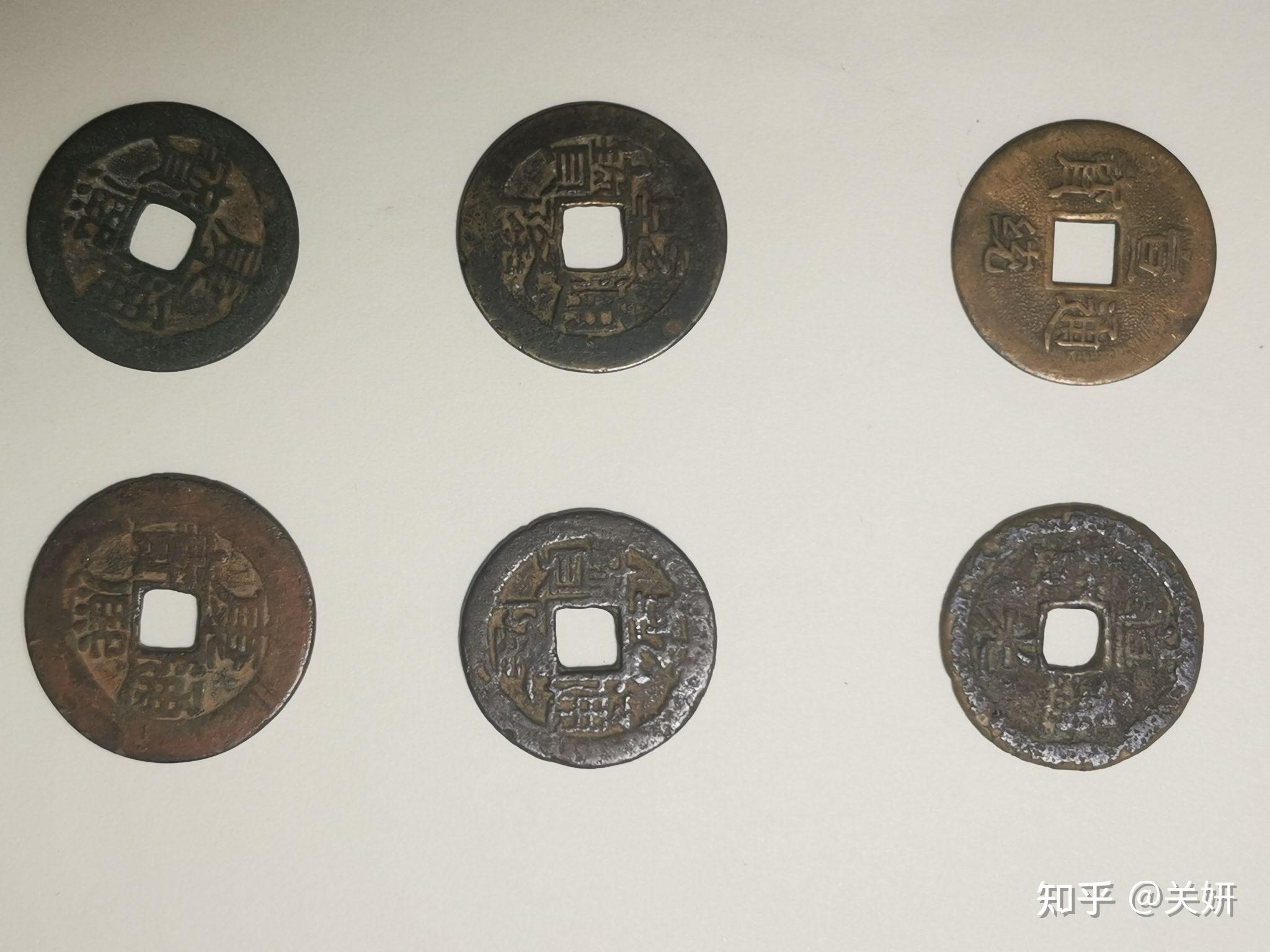 犄角旮旯里的宝贝(4)光绪、康熙、乾隆、道光、宣统通宝 - 知乎