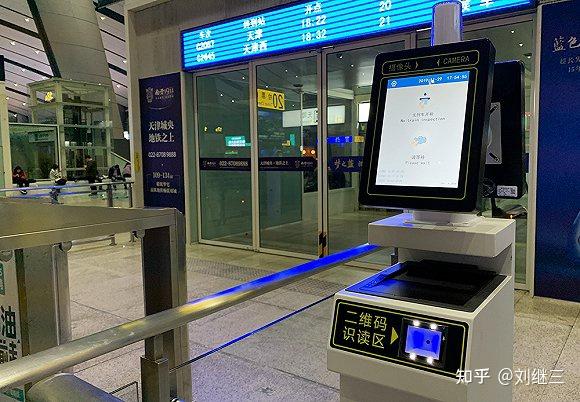 電子客票柱式檢票閘機無人值守自動驗放閘機和票證人自助核驗閘機有