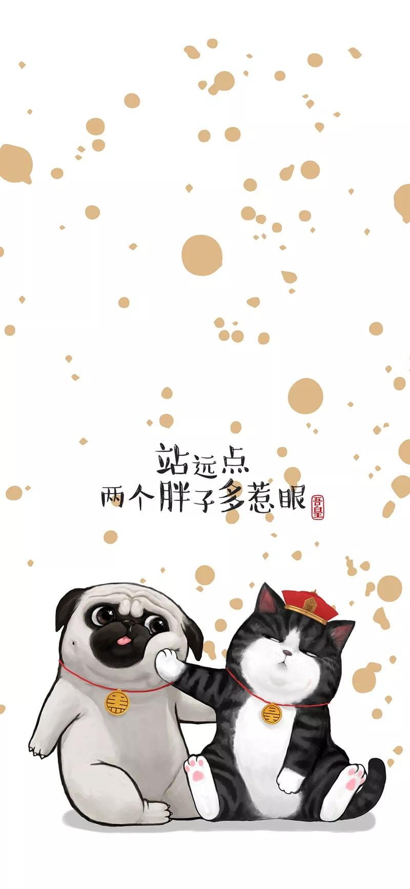 吾皇万睡系列手机高清壁纸无水印