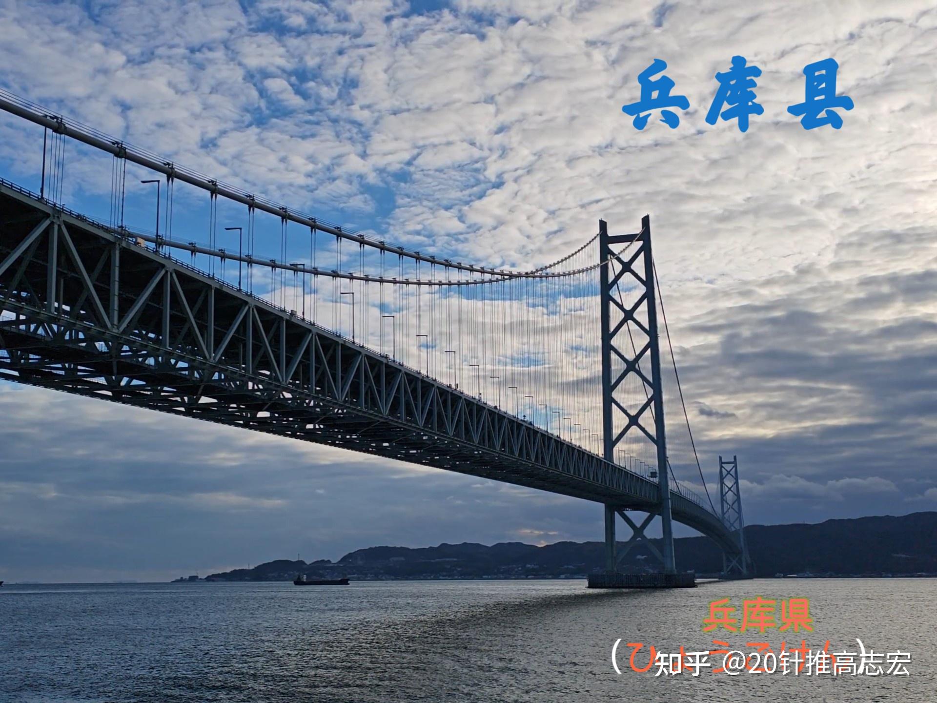 日本:(7)重镇·兵库 - 知乎