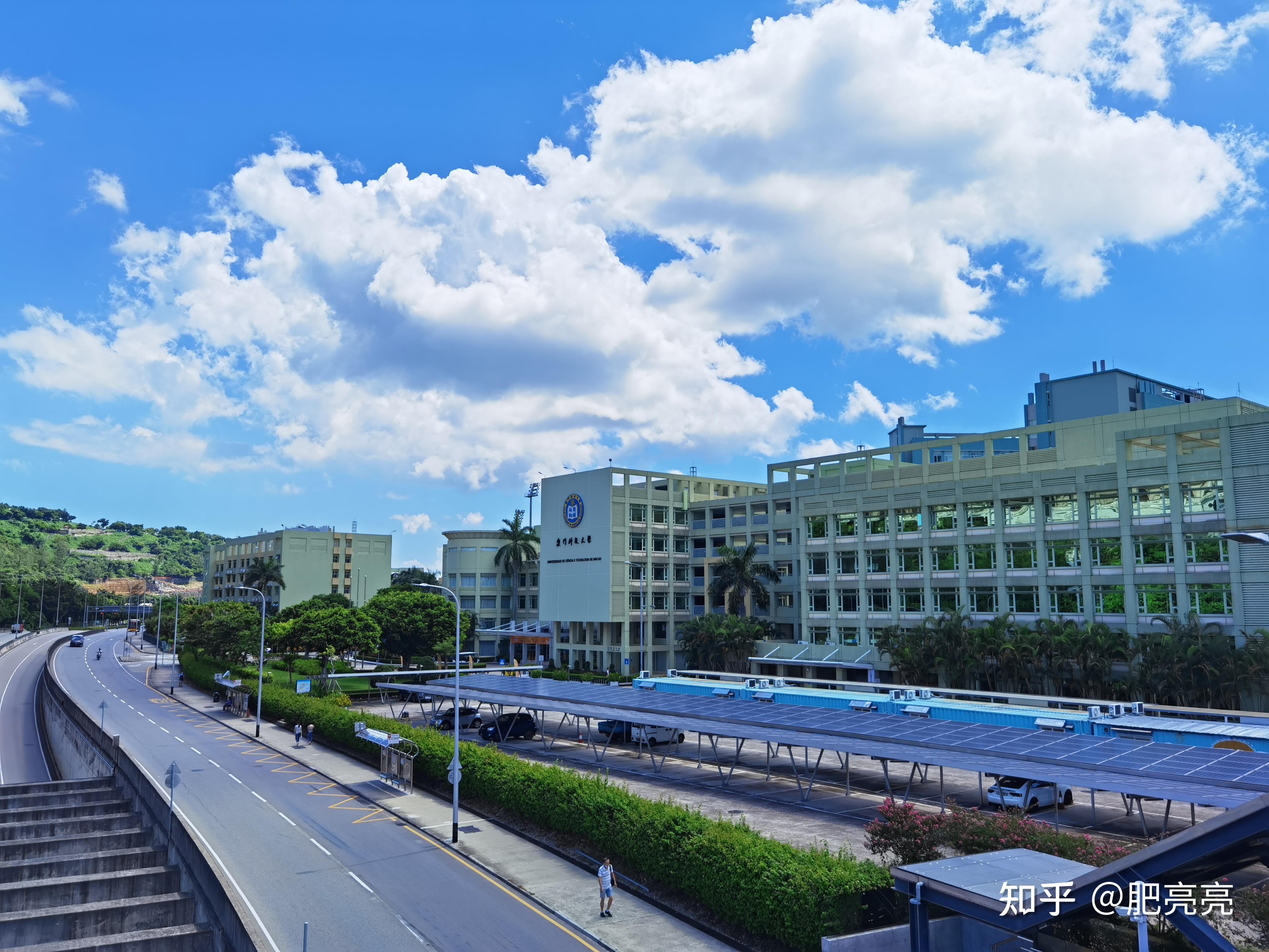 澳门科技大学风景图片