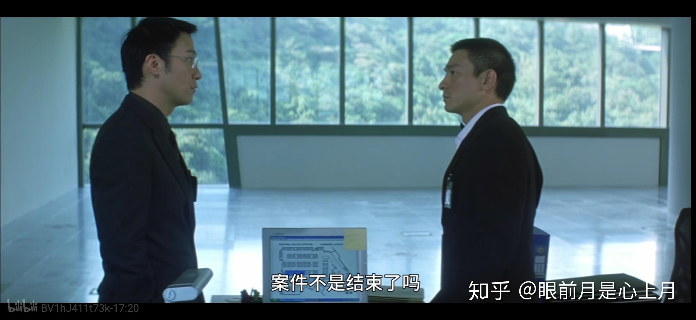 带你看无间道3