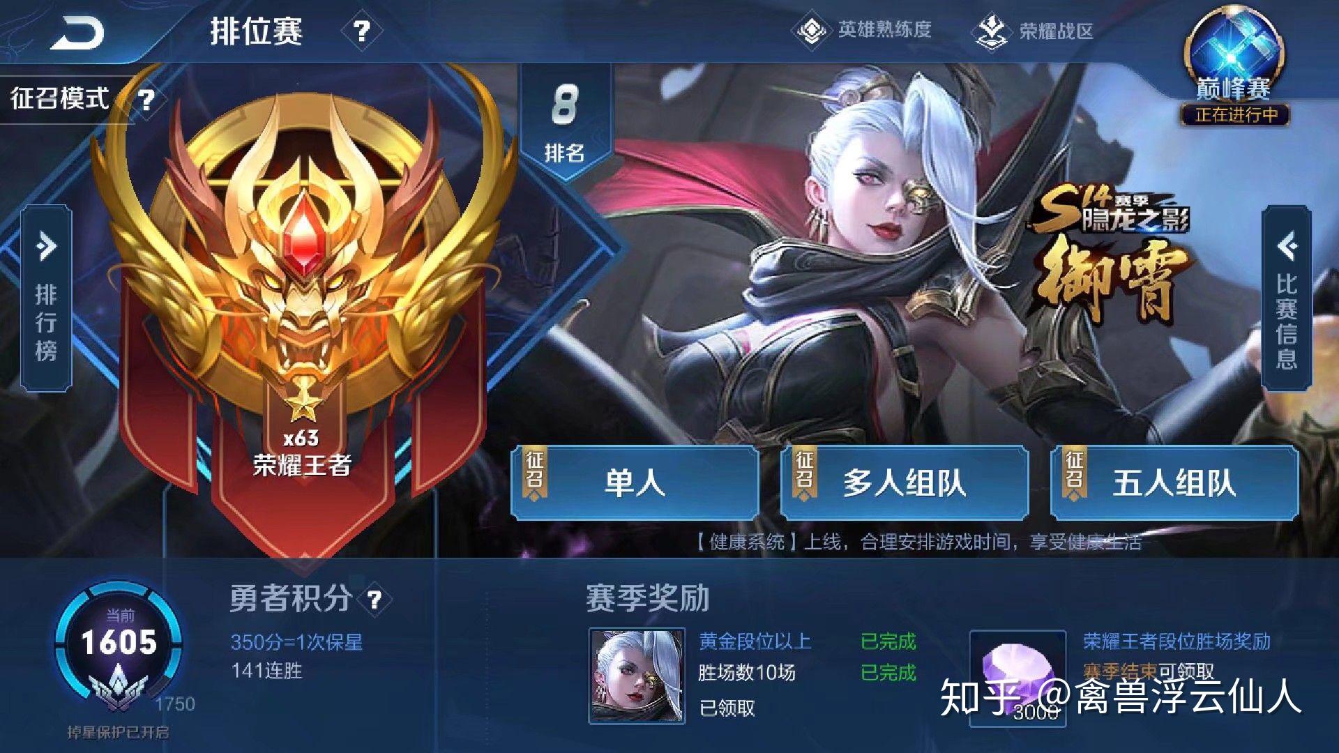 王者荣耀怎么玩儿单机 v2-e3424f17aab8e715dd54b460acc570c3_r.jpg