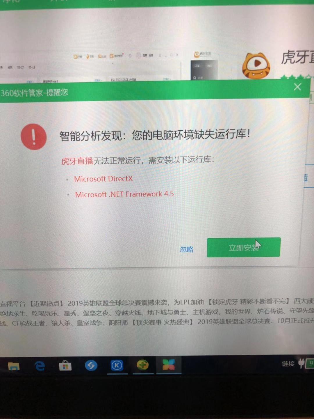 电脑环境缺失运行库，怎么解决？