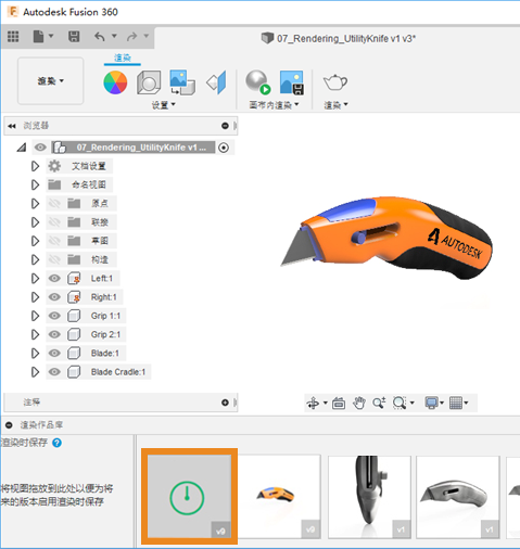 Fusion 360 渲染教程（下） - 知乎