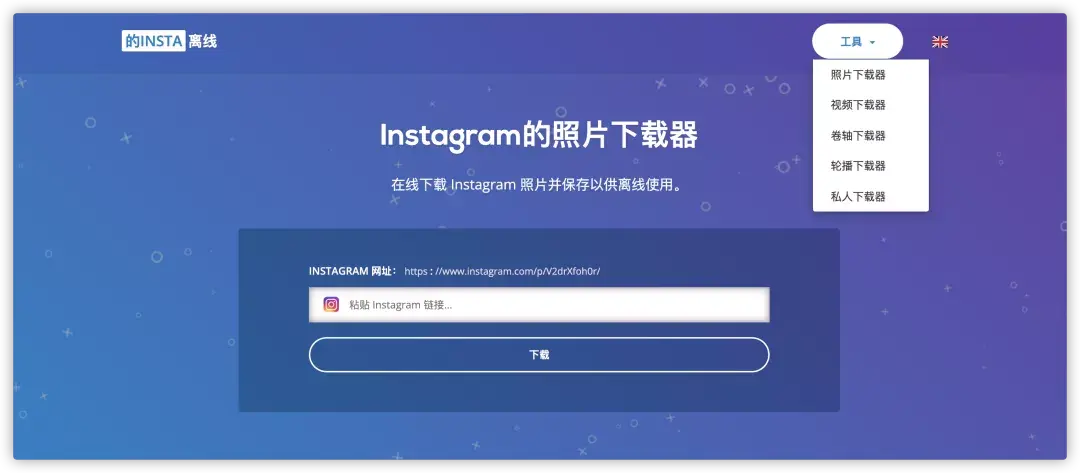 [instagram下载官网入口]instagram下载最新版本下载官网