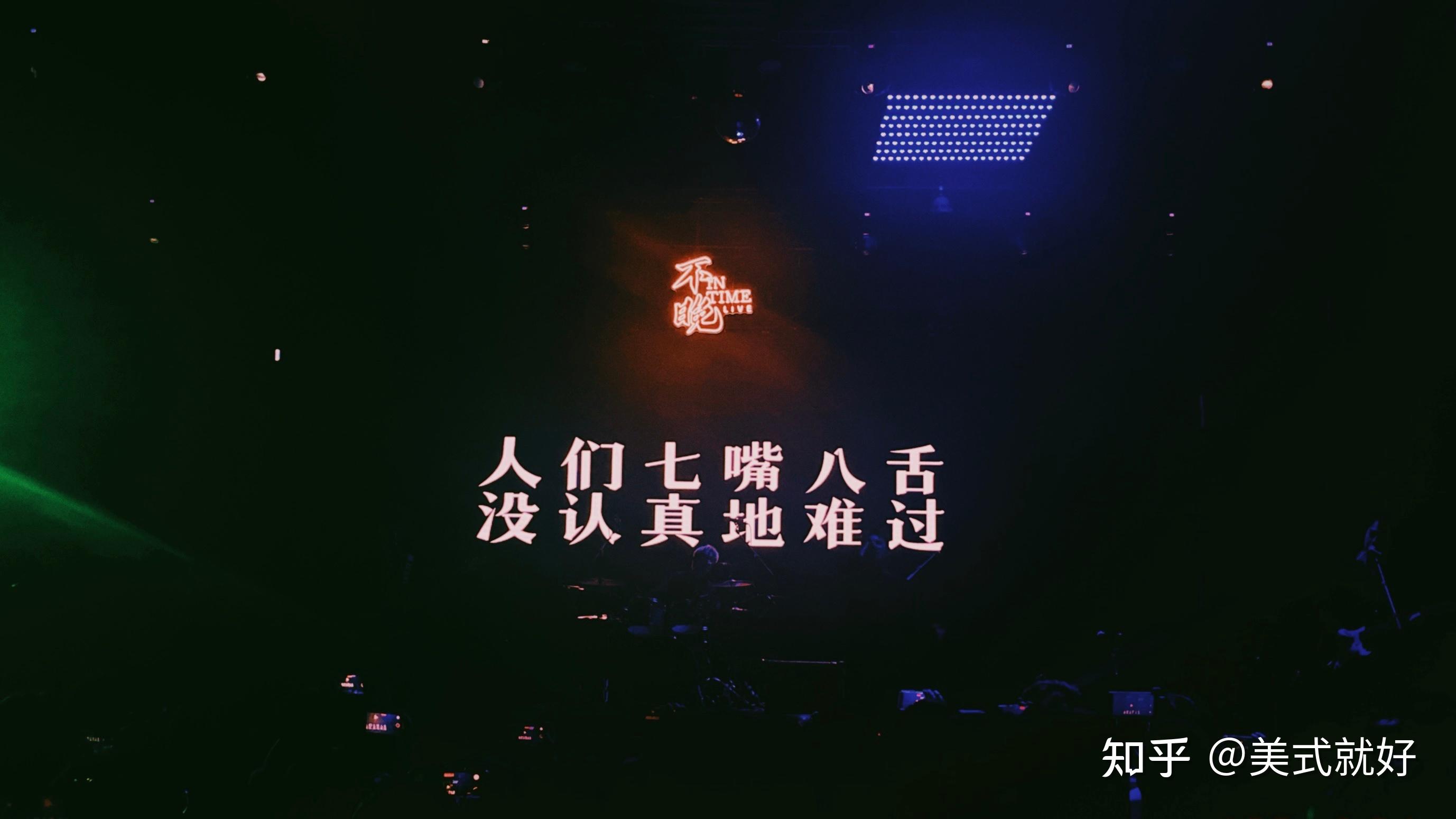 有哪些适合用作朋友圈背景图的live歌词照?