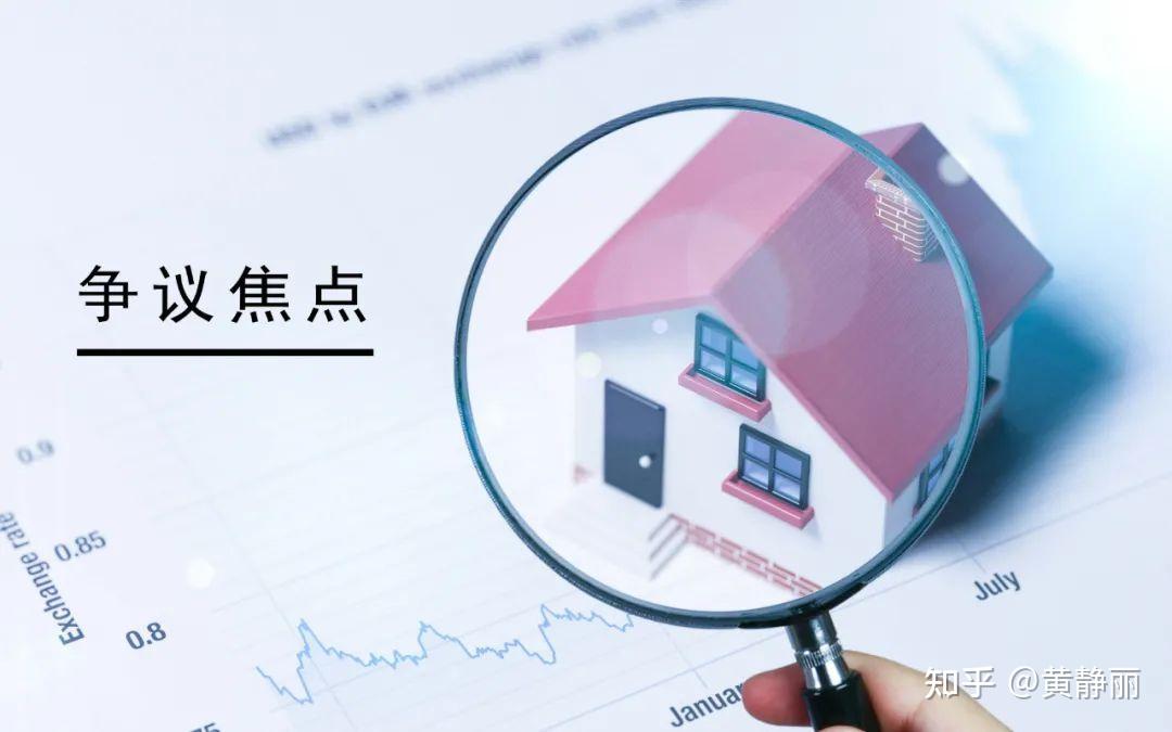 案例分析 | 房产中介吃差价113万的代理销售合同是否有效？ - 知乎