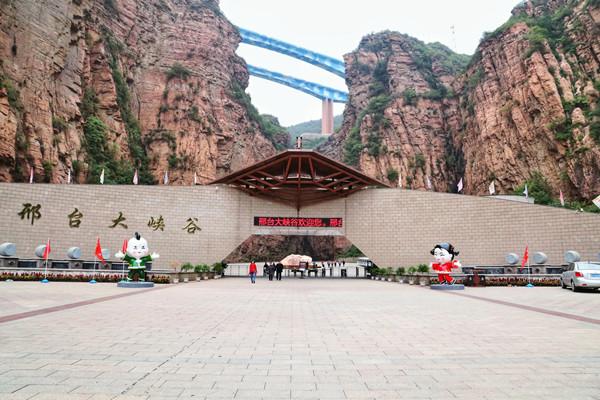 景区说之邢台大峡谷群景区