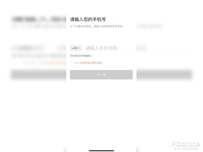 滴滴司机注册申请电话号码