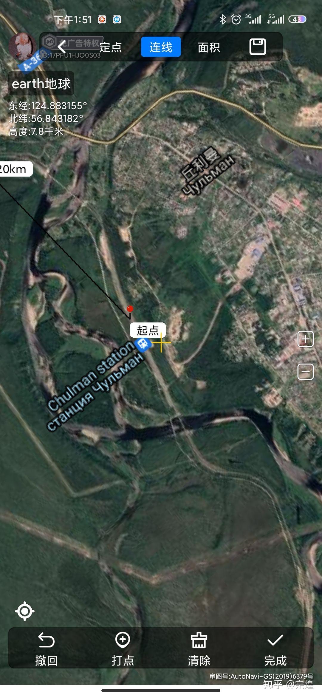 雅库克铁路(到雅库茨克2019年通车)