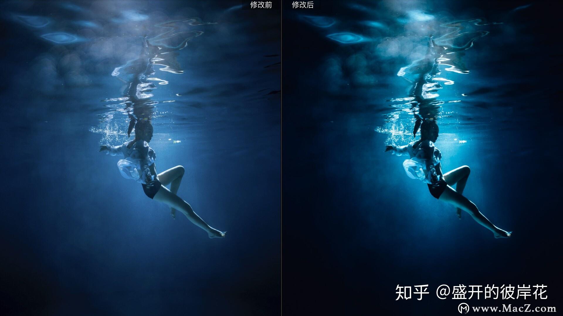 15个模仿真实电影胶片蓝色水下lr预设