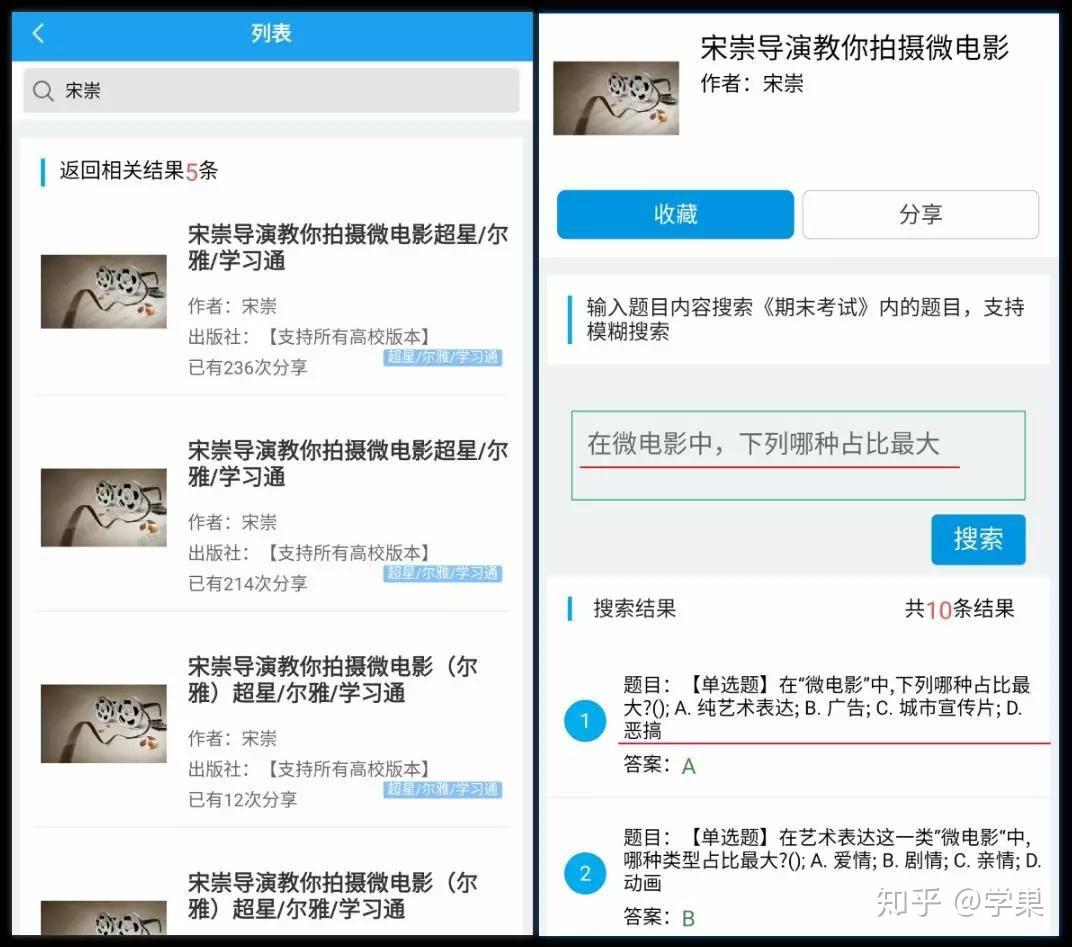 什么软件可以做英语练习 v2-e357ef9c1db8454128ad7d6594cd989b_r.jpg