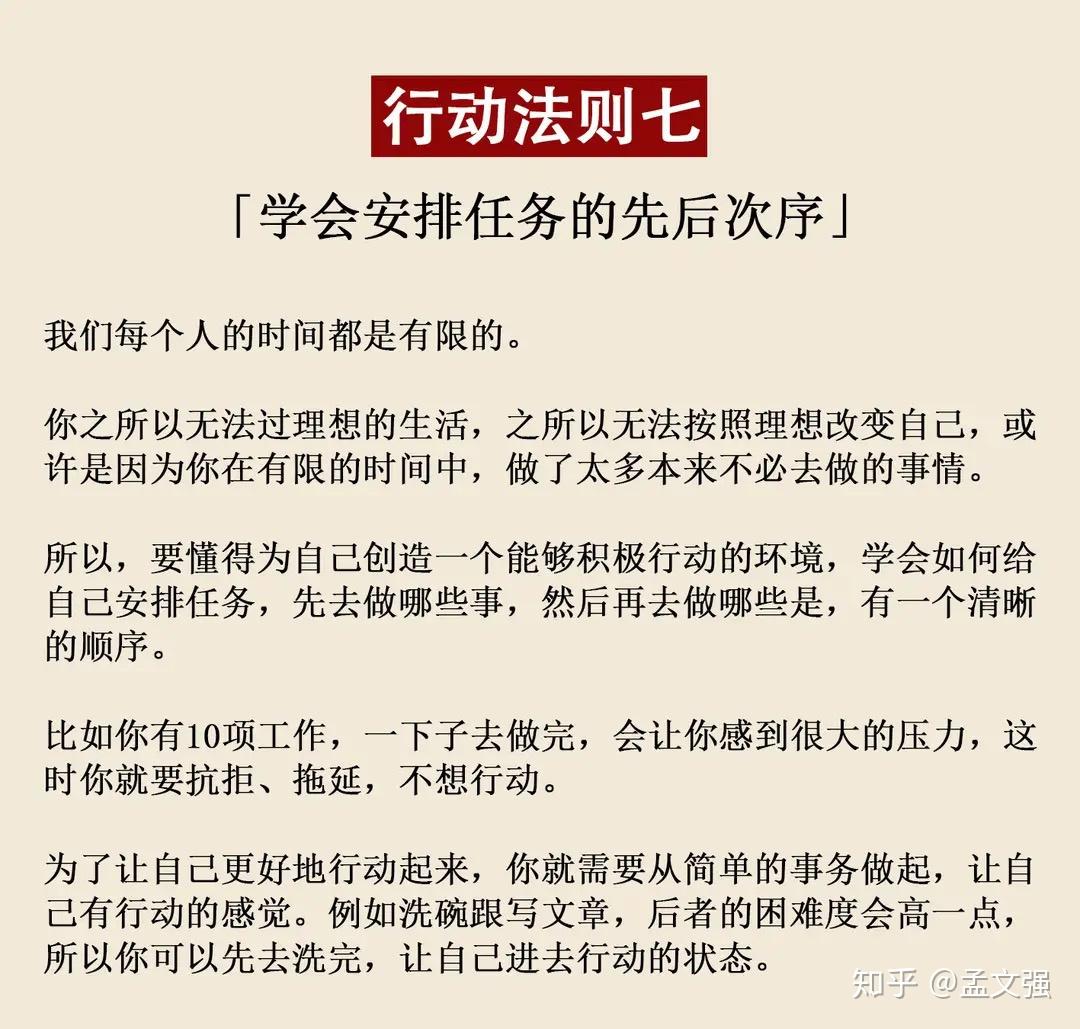 怎么让自己变得有自己的思想 v2-e35b0efc8c6c1109b7758ca05a3e8193_r.jpg